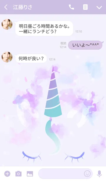 [LINE着せ替え] Dream Unicorn (dream)の画像3