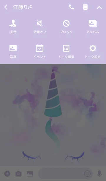 [LINE着せ替え] Dream Unicorn (dream)の画像4