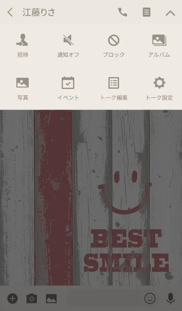 [LINE着せ替え] 白木の塀にベスト・スマイルの画像4