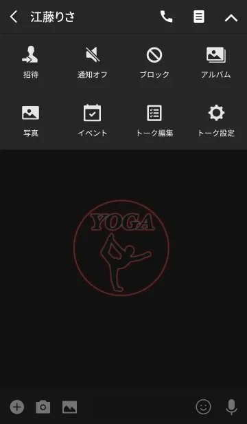 [LINE着せ替え] Yoga Silhouette 13(j)の画像4