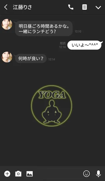 [LINE着せ替え] Yoga Silhouette 18(j)の画像3