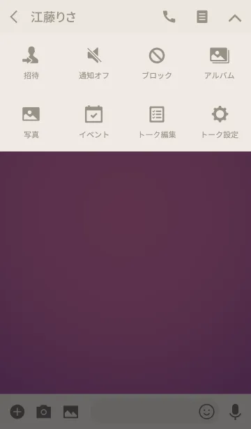 [LINE着せ替え] Simple Gradation -PURPLE-の画像4