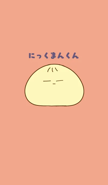 [LINE着せ替え] にっくまんくんの画像1