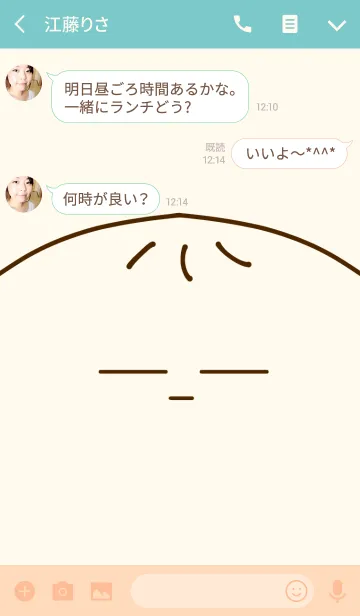 [LINE着せ替え] にっくまんくんの画像3