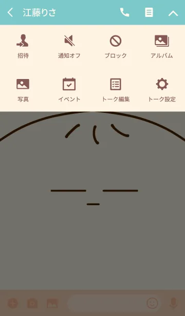 [LINE着せ替え] にっくまんくんの画像4