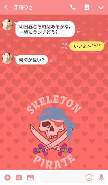 [LINE着せ替え] SKELETON PIRATE REDの画像3