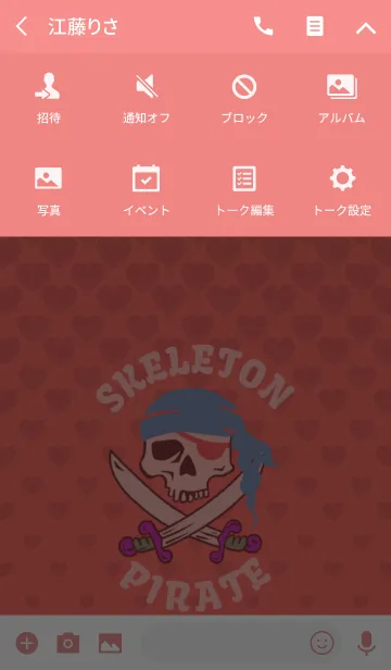 [LINE着せ替え] SKELETON PIRATE REDの画像4