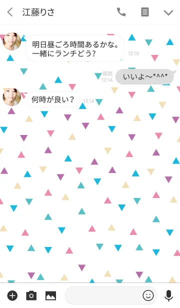 [LINE着せ替え] Triangle Theme 2の画像3