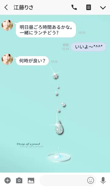 [LINE着せ替え] 雫＊jewel＊の画像3