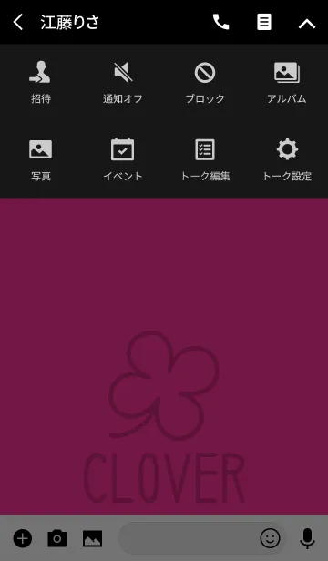 [LINE着せ替え] クローバー(ブラック＆ピンク)の画像4