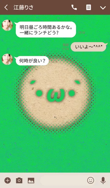 [LINE着せ替え] Shobooon Face -green-の画像3