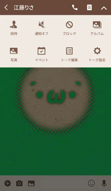 [LINE着せ替え] Shobooon Face -green-の画像4