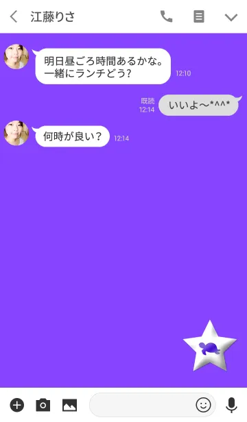 [LINE着せ替え] ラッキーになれるパープルタートルの画像3