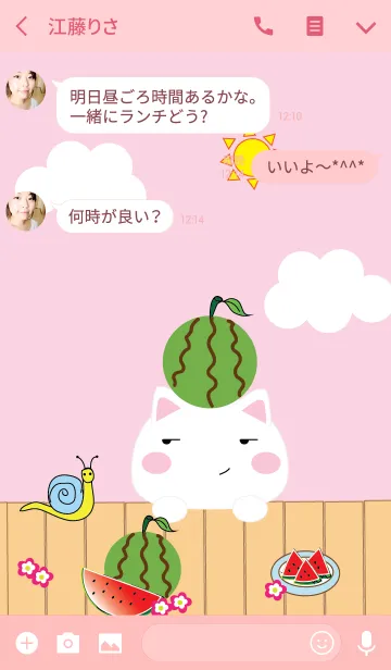 [LINE着せ替え] Cute cat theme (JP) v.3の画像3