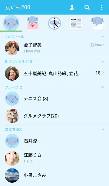 [LINE着せ替え] Simple Cute Face Elephant Theme(jp)の画像2