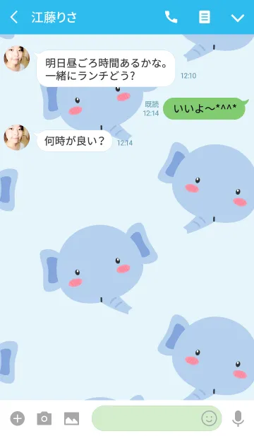 [LINE着せ替え] Simple Cute Face Elephant Theme(jp)の画像3