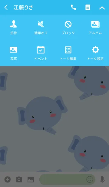 [LINE着せ替え] Simple Cute Face Elephant Theme(jp)の画像4