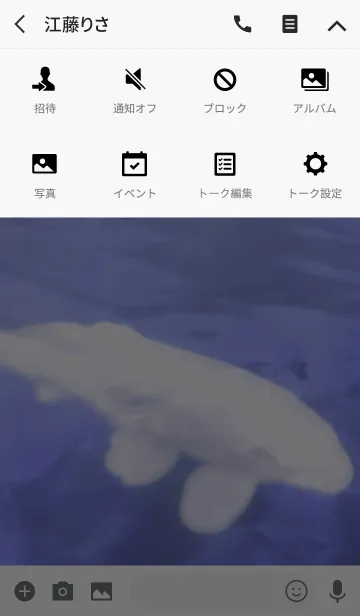 [LINE着せ替え] carp carpの画像4