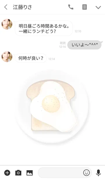 [LINE着せ替え] トーストタイムの画像3