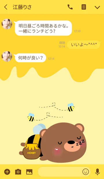 [LINE着せ替え] Cute Bee Bear Theme(jp)の画像3