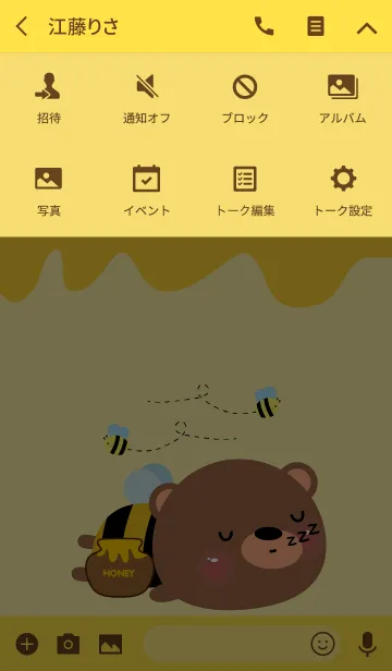 [LINE着せ替え] Cute Bee Bear Theme(jp)の画像4