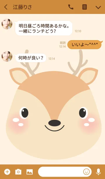 [LINE着せ替え] Simple Lovely Deer Theme(jp)の画像3