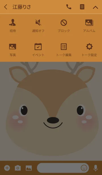 [LINE着せ替え] Simple Lovely Deer Theme(jp)の画像4