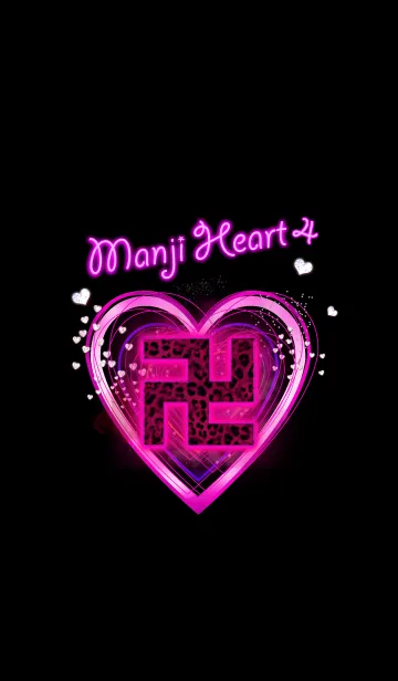 [LINE着せ替え] ♥卍MANJI HEART4卍♥ヒョウ柄の画像1