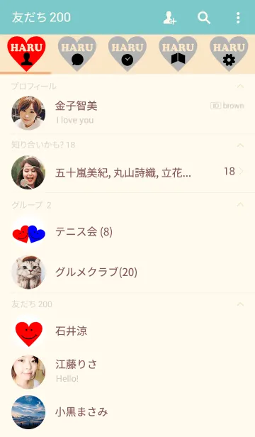 [LINE着せ替え] 【Lover 着せかえ】 I LOVE ★★はるの画像2