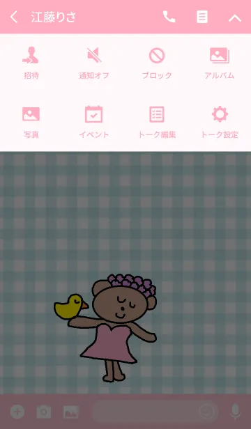 [LINE着せ替え] リロ 花 ハートの画像4