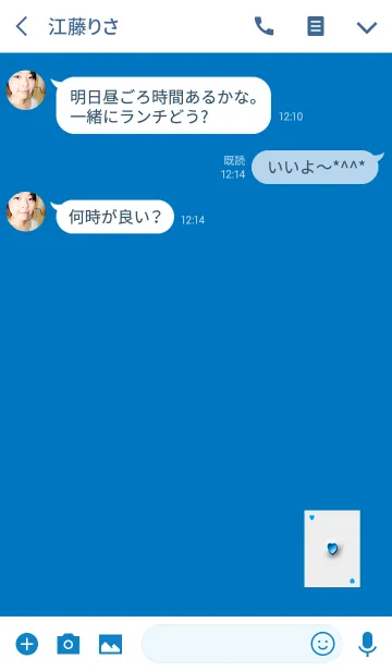 [LINE着せ替え] ブルーハートトランプの画像3