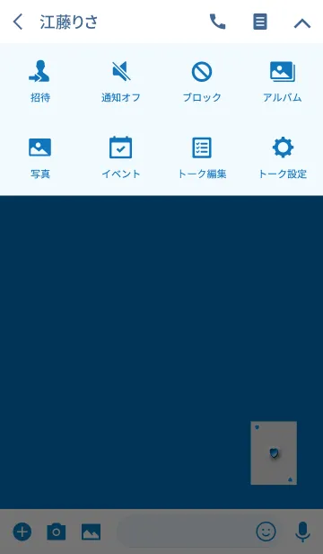 [LINE着せ替え] ブルーハートトランプの画像4