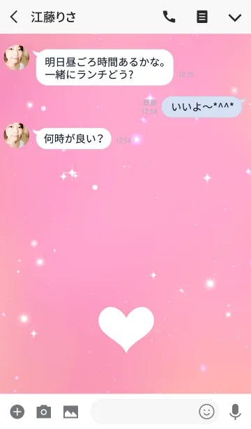 [LINE着せ替え] キラキラピンク＆ハートホワイト。の画像3