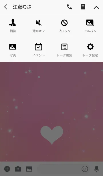 [LINE着せ替え] キラキラピンク＆ハートホワイト。の画像4