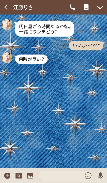 [LINE着せ替え] Scattered stars -denim blue-の画像3