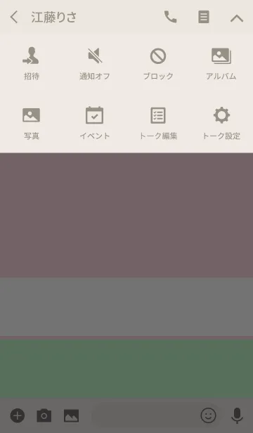 [LINE着せ替え] カラーズ*ピンク＆ホワイト＆グリーンの画像4