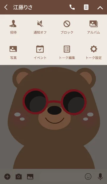 [LINE着せ替え] Simple Lovely Brown Bear Theme(jp)の画像4