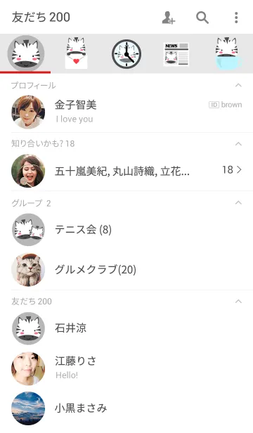 [LINE着せ替え] Simple Cute Face Zebra Theme(jp)の画像2