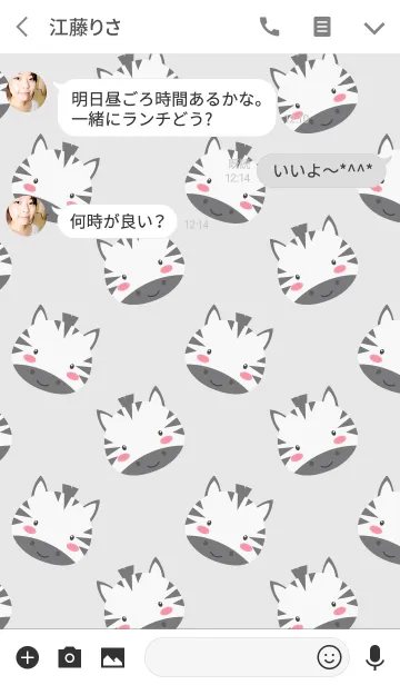 [LINE着せ替え] Simple Cute Face Zebra Theme(jp)の画像3