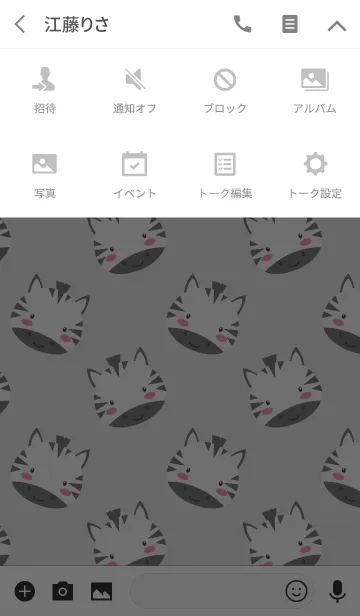 [LINE着せ替え] Simple Cute Face Zebra Theme(jp)の画像4