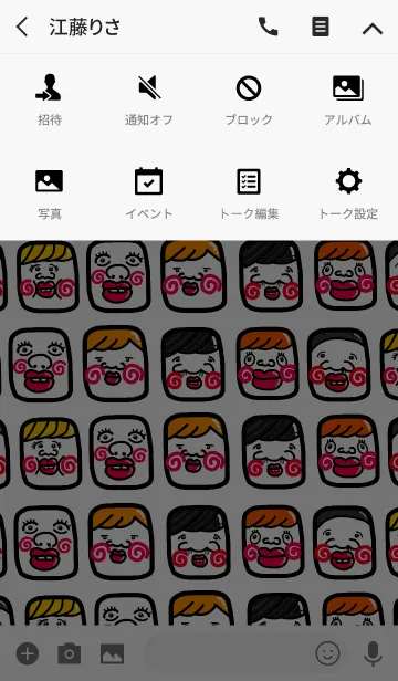 [LINE着せ替え] スマホを開かなくなる着せ替え【28】の画像4