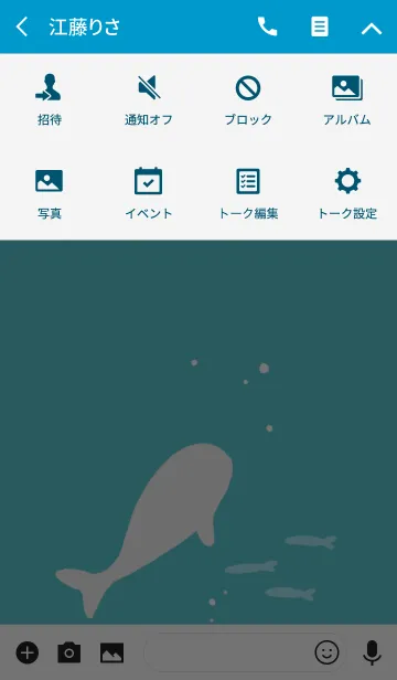 [LINE着せ替え] 海色の画像4