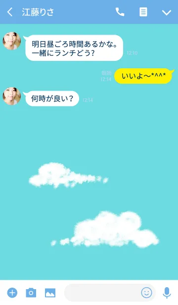 [LINE着せ替え] 青空と雲の画像3