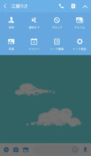 [LINE着せ替え] 青空と雲の画像4