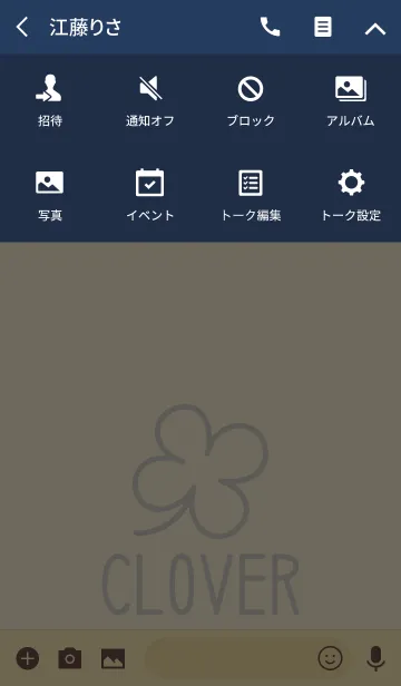 [LINE着せ替え] クローバー(ネイビー＆ベージュ)の画像4