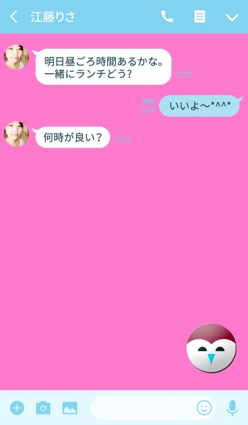 [LINE着せ替え] 笑う門には福来る！！の画像3