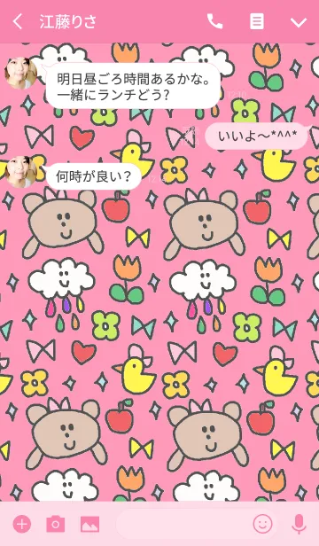 [LINE着せ替え] くまこ x ピンクチェックの画像3