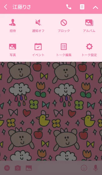 [LINE着せ替え] くまこ x ピンクチェックの画像4