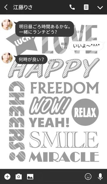 [LINE着せ替え] Happy！[White]の画像3