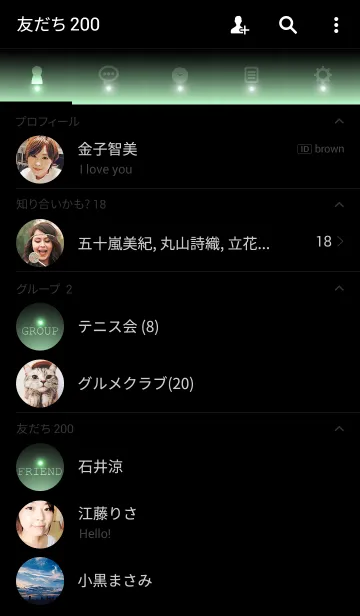 [LINE着せ替え] GREEN WHITE LIGHT ICON THEMEの画像2